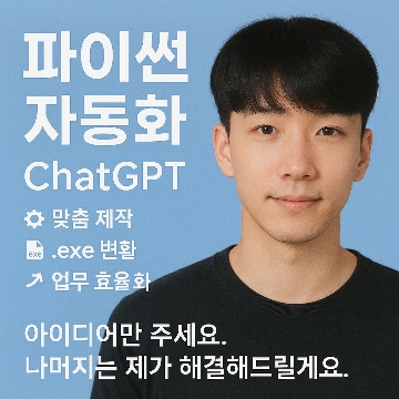 사용자 이미지