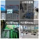 시스템/가정집에어컨 분해청소 전문 제일홈케어