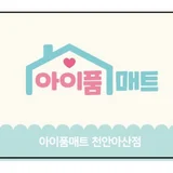 사용자 이미지