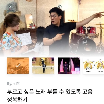 김비존 고수 프로필