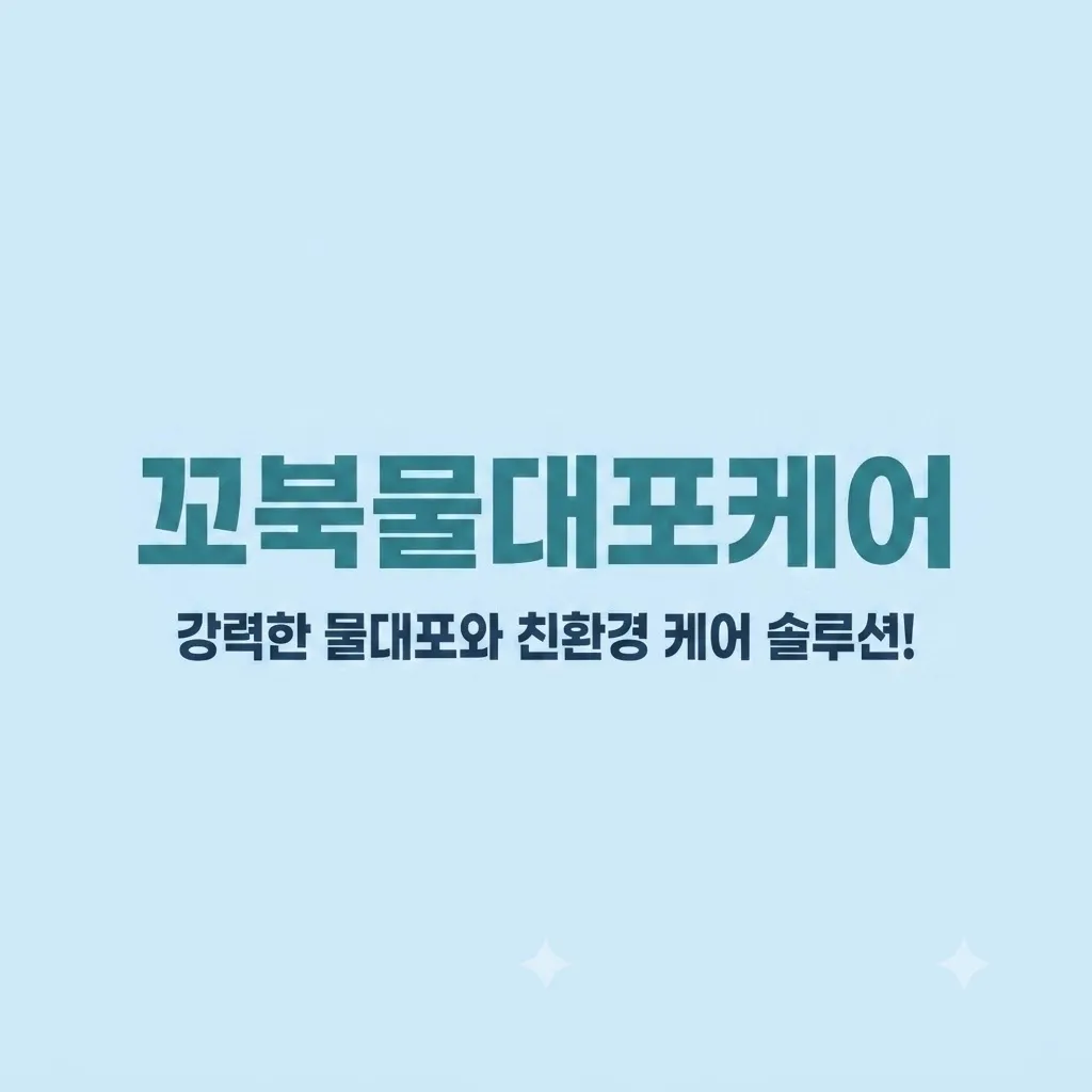 사용자 이미지