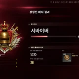 배틀그라운드 감도교정,교전이해