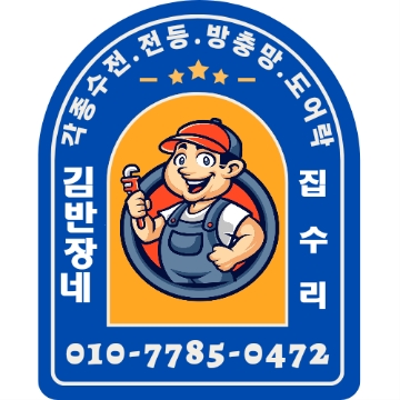 사용자 이미지
