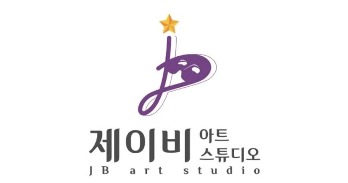 제이비아트스튜디오 고수의 연기 레슨 서비스, 경기 고양시 - 숨고, 숨은고수 제이비아트스튜디오 고수의 연기 레슨 서비스, 경기 고양시