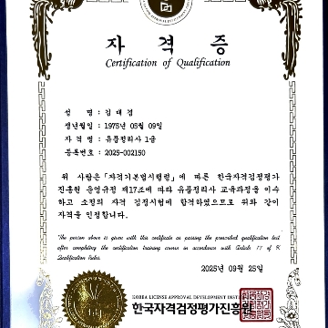 사용자 이미지