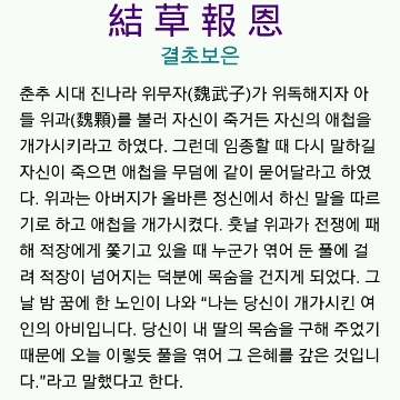 이정항 고수 프로필