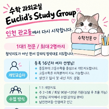 YH 고수 프로필