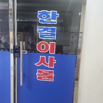 사용자 이미지