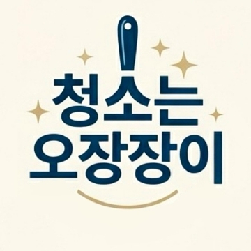 사용자 이미지