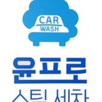 사용자 이미지