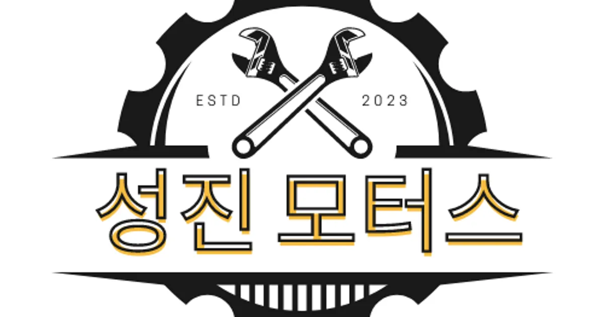 외형복원1위 성진모터스 곽도영이사 고수의 자동차 외부수리 서비스... 성진모터스 곽도영이사 고수의 자동차 외부수리 서비스, 인천 서구