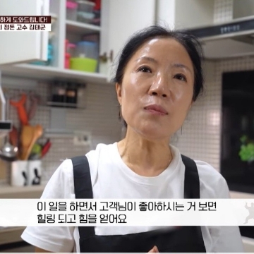 사용자 이미지