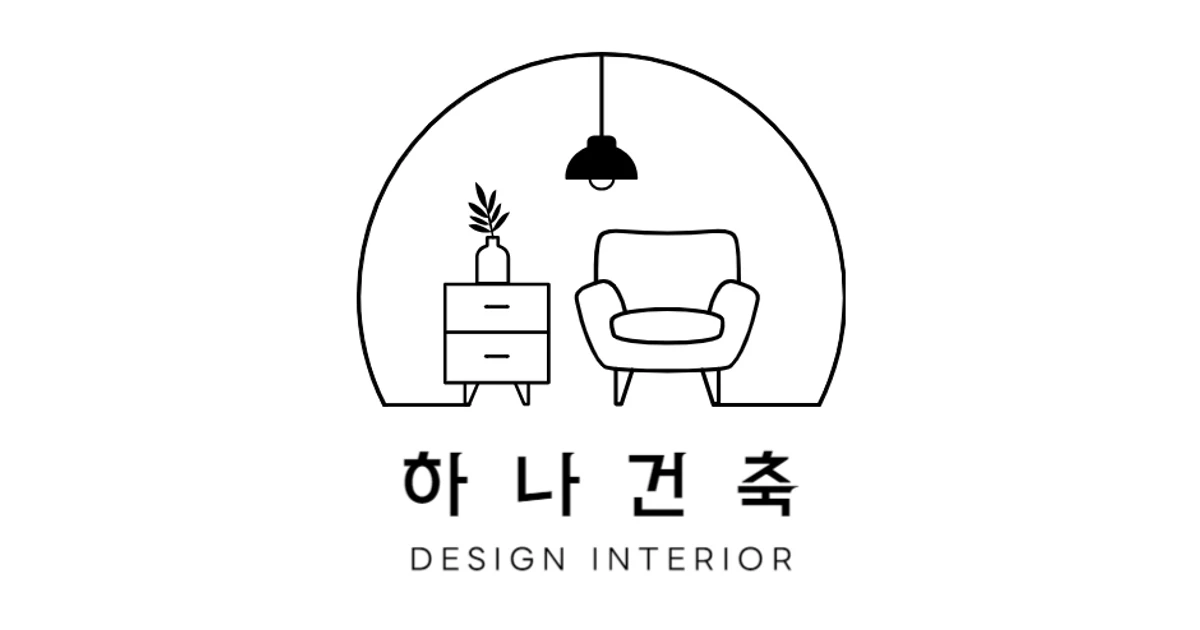 하나건축 고수의 아파트 인테리어 서비스, 인천 연수구 - 숨고, 숨은고수 하나건축 고수의 아파트 인테리어 서비스, 인천 연수구