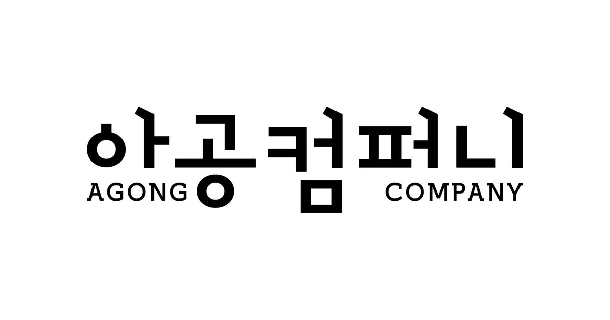 아공컴퍼니(로나디자인) 고수의 상업공간 인테리어 서비스, 서울 구로구 - 숨고, 숨은고수 아공컴퍼니(로나디자인) 고수의 상업공간 인테리어... 