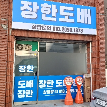 사용자 이미지