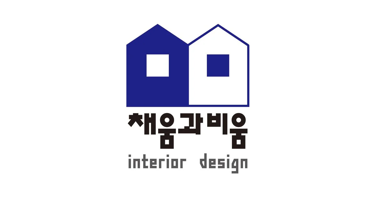 채움과비움 고수의 상업공간 인테리어 서비스, 인천 부평구 - 숨고, 숨은고수 채움과비움 고수의 상업공간 인테리어 서비스, 인천 부평구