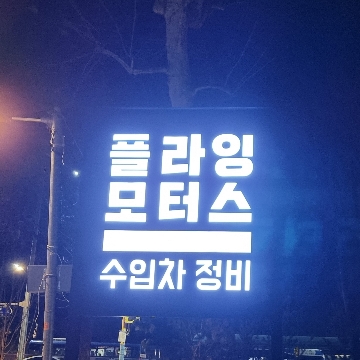 사용자 이미지