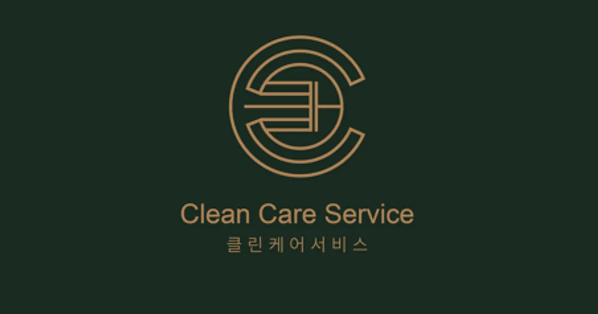 클린케어서비스(모두가 선택한 상위 1% 프리미엄 업체) 고수의 에어컨 청소 서비스, 강원특별자치도 양양군 - 숨고, 숨은고수 클린케어서비스... 