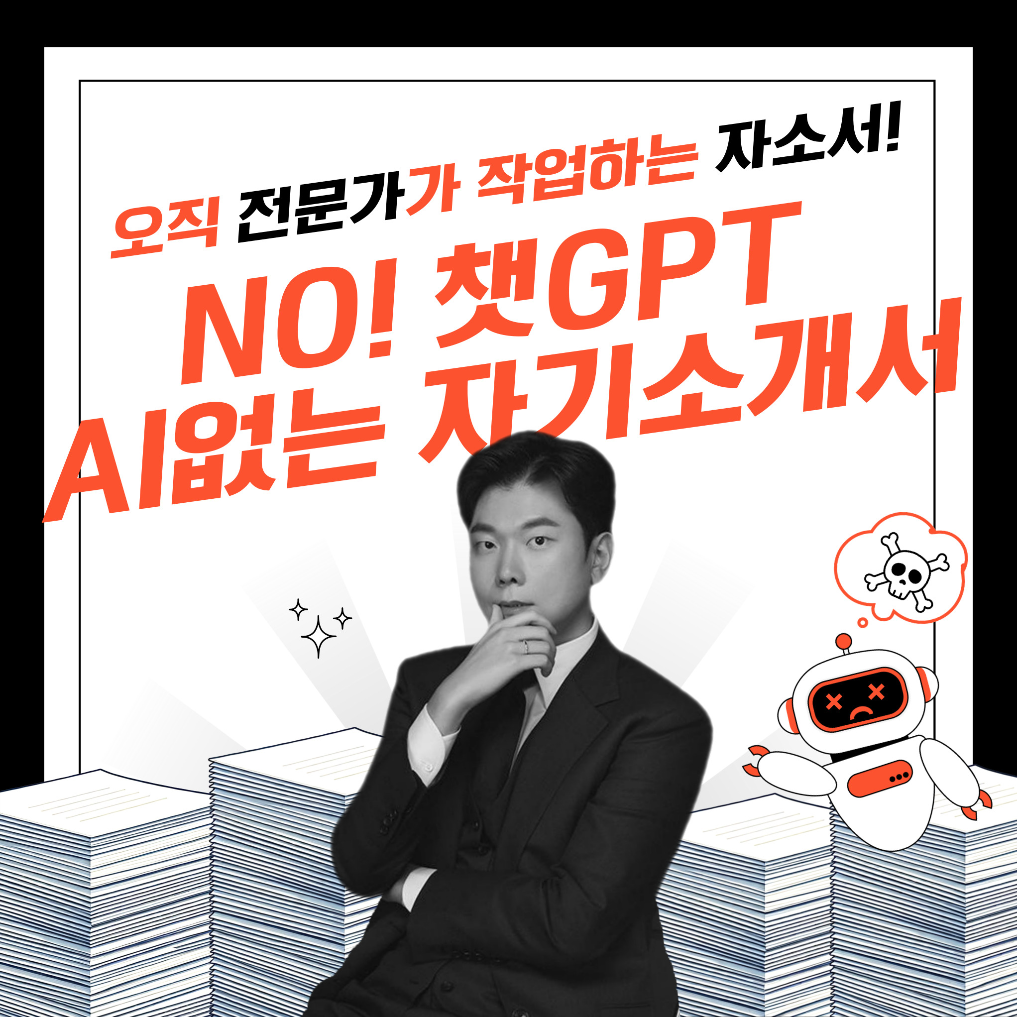 사용자 이미지