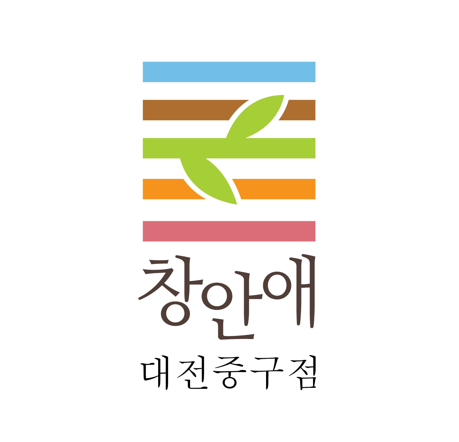 창안애 대전중구점 고수 프로필