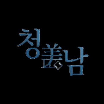 사용자 이미지