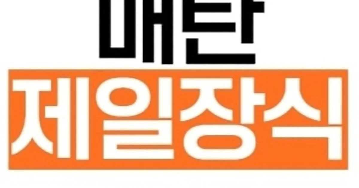 매탄제일장식 고수의 도배 시공 서비스, 경기도 수원시 - 숨고, 숨은고수 매탄제일장식 고수의 도배 시공 서비스, 경기도 수원시