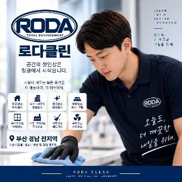 사용자 이미지