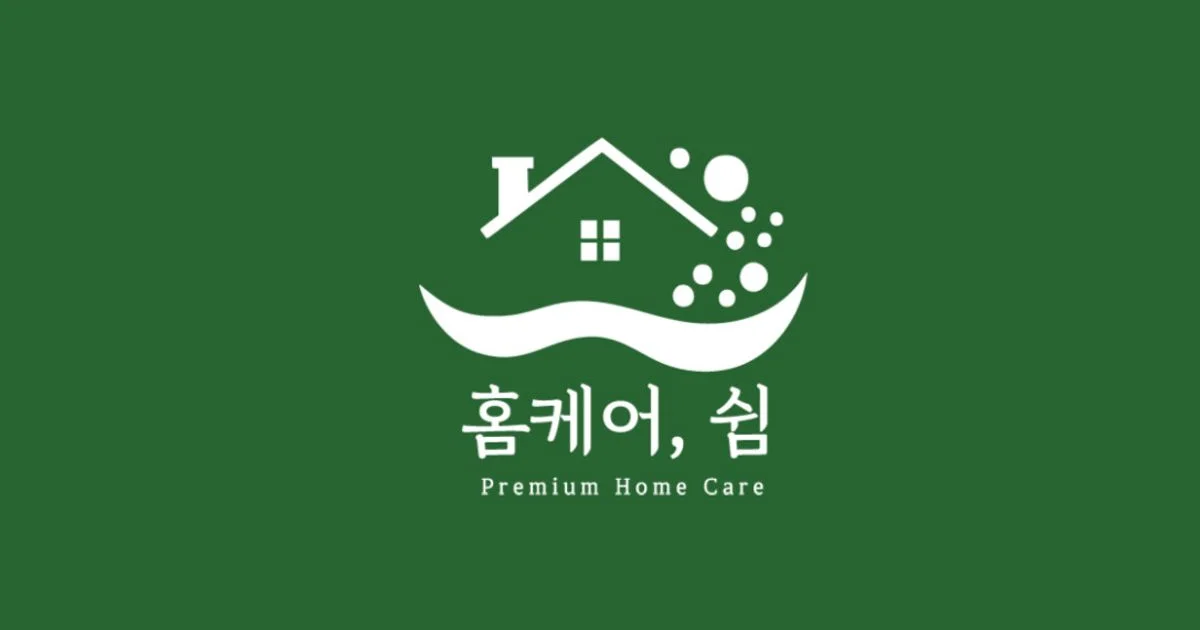 홈케어, 쉼 고수의 침대/매트리스 청소 서비스, 경기 화성시 - 숨고, 숨은고수 홈케어, 쉼 고수의 침대/매트리스 청소 서비스, 경기 화성시