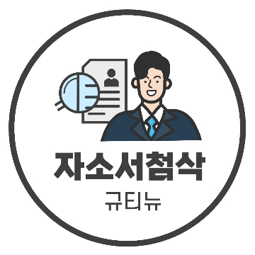 사용자 이미지