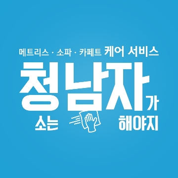 사용자 이미지