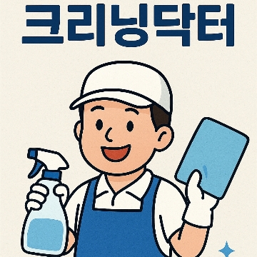 사용자 이미지