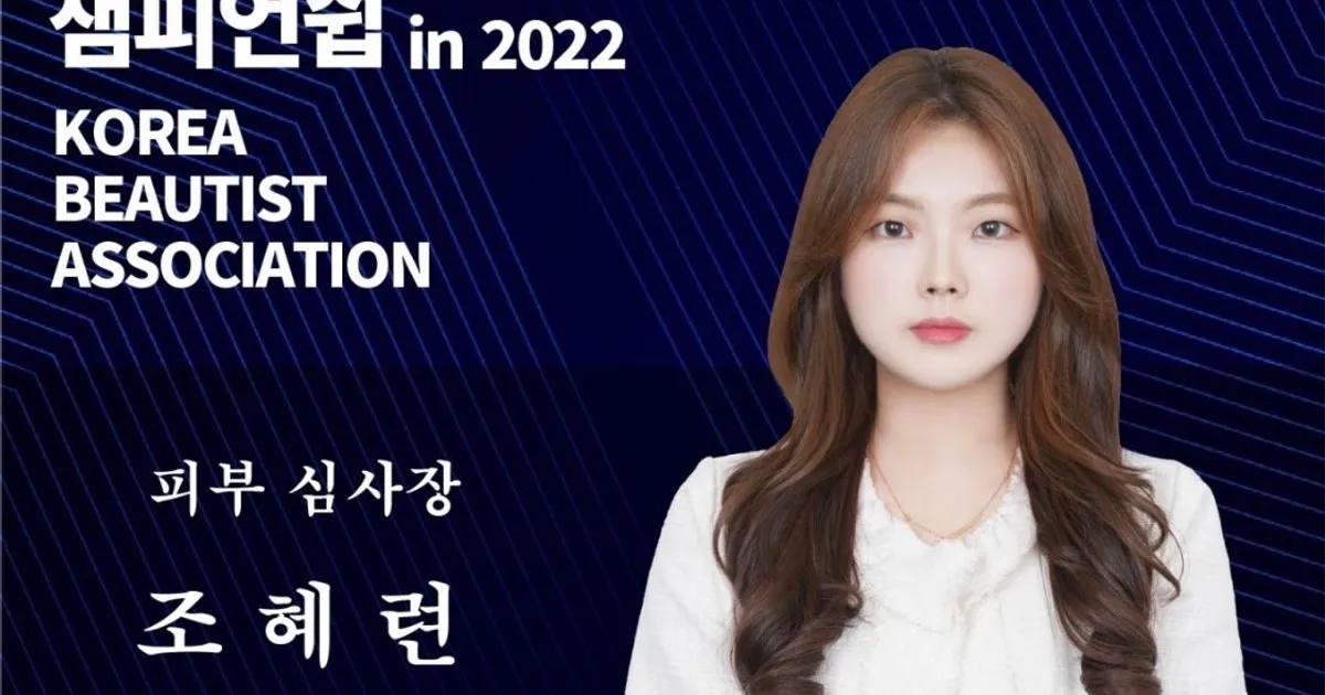 디아뷰티 고수의 피부 관리 서비스, 경남 김해시 - 숨고, 숨은고수 디아뷰티 고수의 피부 관리 서비스, 경남 김해시