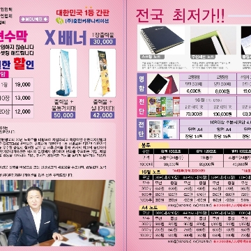 사용자 이미지