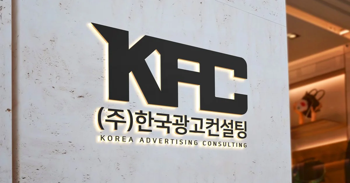 한국광고컨설팅 고수의 영상 광고 서비스, 경기 광명시 - 숨고, 숨은고수 한국광고컨설팅 고수의 영상 광고 서비스, 경기 광명시