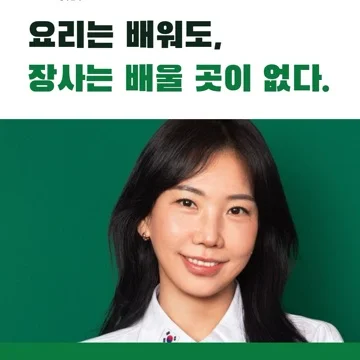사용자 이미지