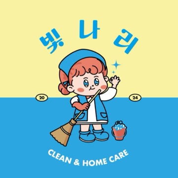 사용자 이미지