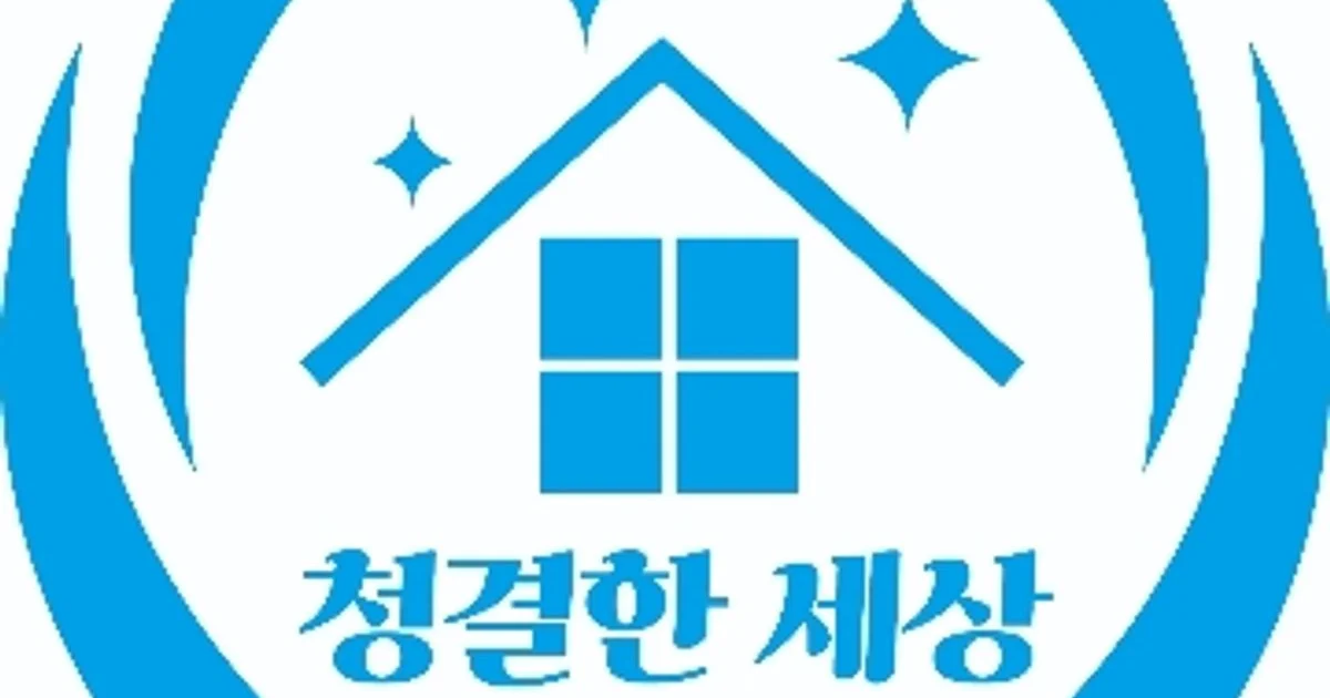 청결한세상 고수의 에어컨 청소 서비스, 충청남도 천안시 - 숨고, 숨은고수 청결한세상 고수의 에어컨 청소 서비스, 충청남도 천안시