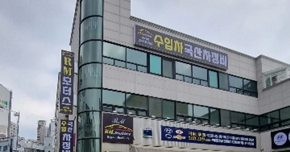 박춘수 고수의 자동차 정비 서비스, 강원 춘천시 - 숨고, 숨은고수 박춘수 고수의 자동차 정비 서비스, 강원 춘천시