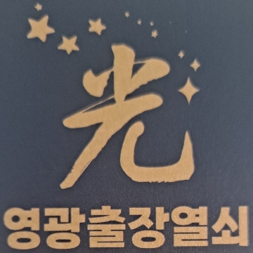 사용자 이미지