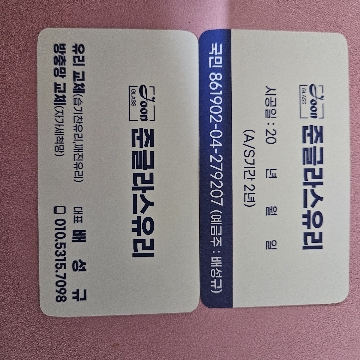 사용자 이미지