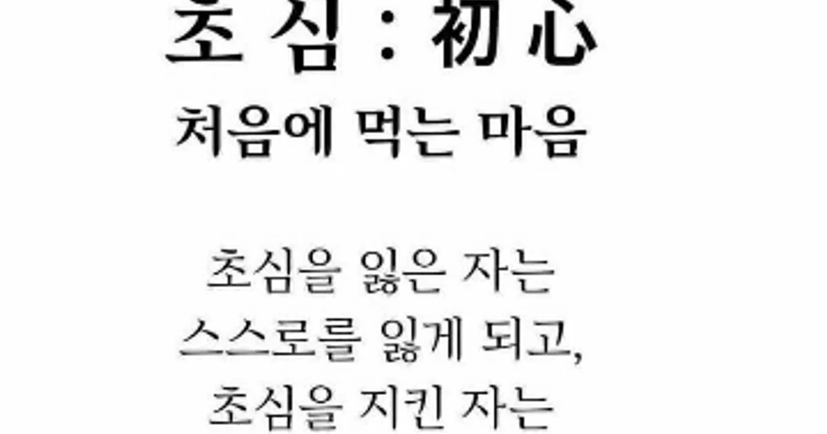 홈 닥터크린 고수의 이사/입주 청소업체 서비스, 전북 전주시 - 숨고, 숨은고수 홈 닥터크린고수의 이사/입주 청소업체 서비스, 전북 전주시