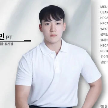 사용자 이미지