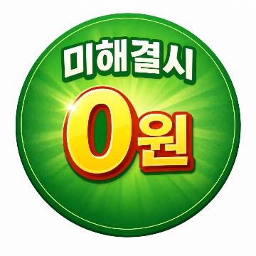 사용자 이미지
