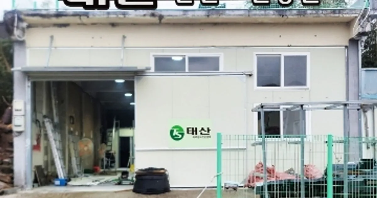 태산 고수의 간판 제작 서비스, 경남 양산시 - 숨고, 숨은고수 태산 고수의 간판 제작 서비스, 경남 양산시