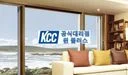 kcc창호 공식대리점 윈플러스