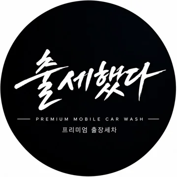 사용자 이미지