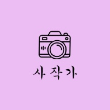 사용자 이미지
