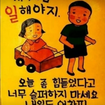바른시공 고수 프로필
