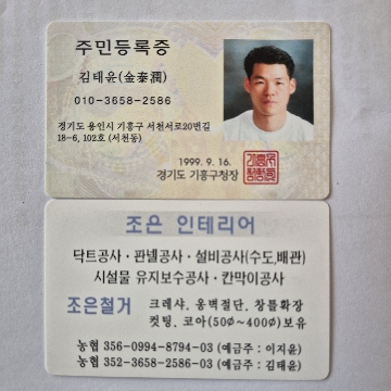 사용자 이미지