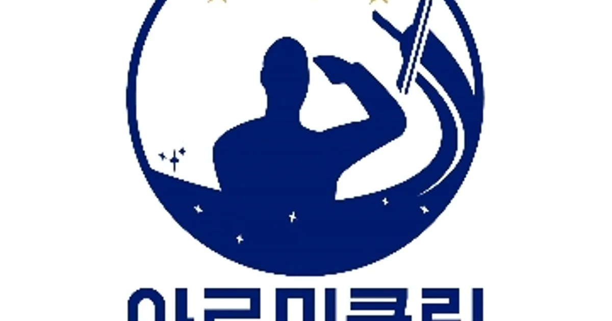기재영 고수의 이사/입주 청소업체 서비스, 경기 부천시 - 숨고, 숨은고수 기재영 고수의 이사/입주 청소업체 서비스, 경기 부천시